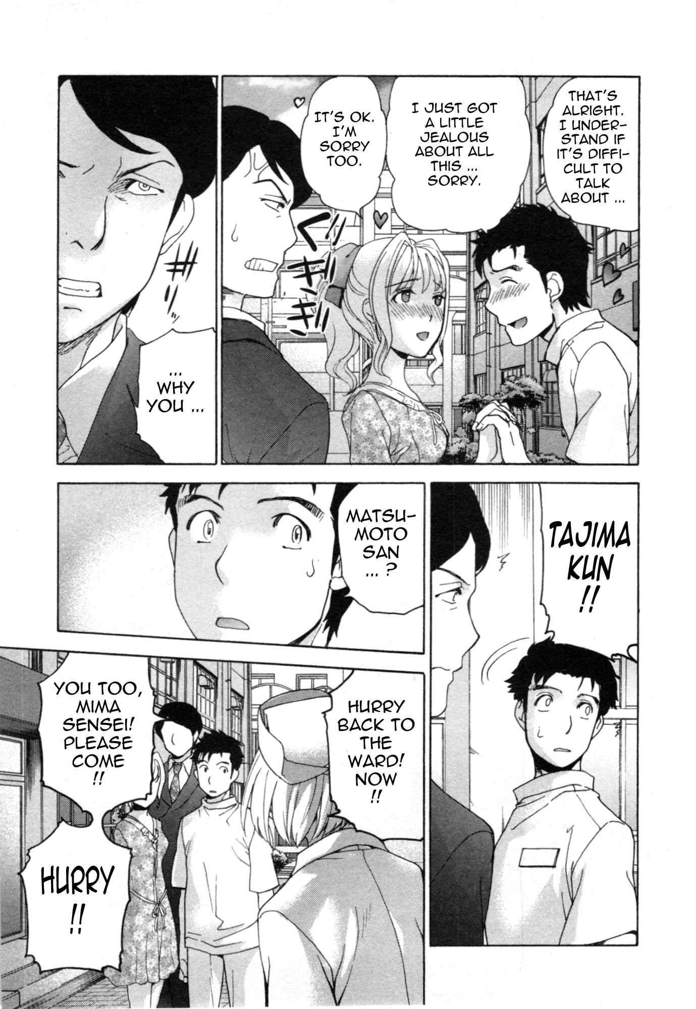 Page 19 Chapter 30 Nurse wo Kanojo ni Suru Houhou