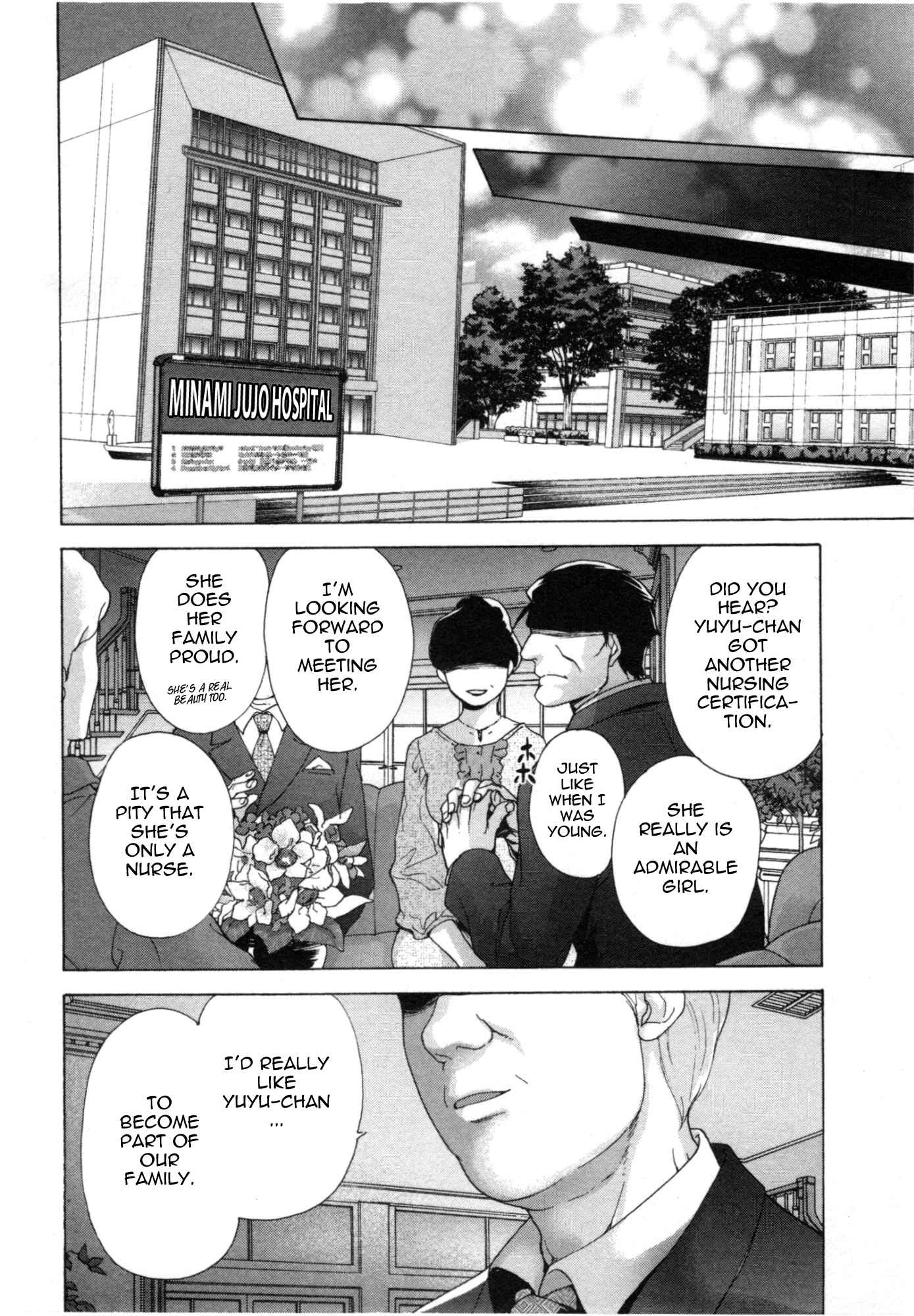 Page 8 Chapter 30 Nurse wo Kanojo ni Suru Houhou