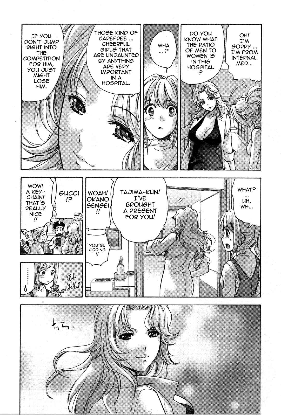 Page 10 Chapter 22 Nurse wo Kanojo ni Suru Houhou
