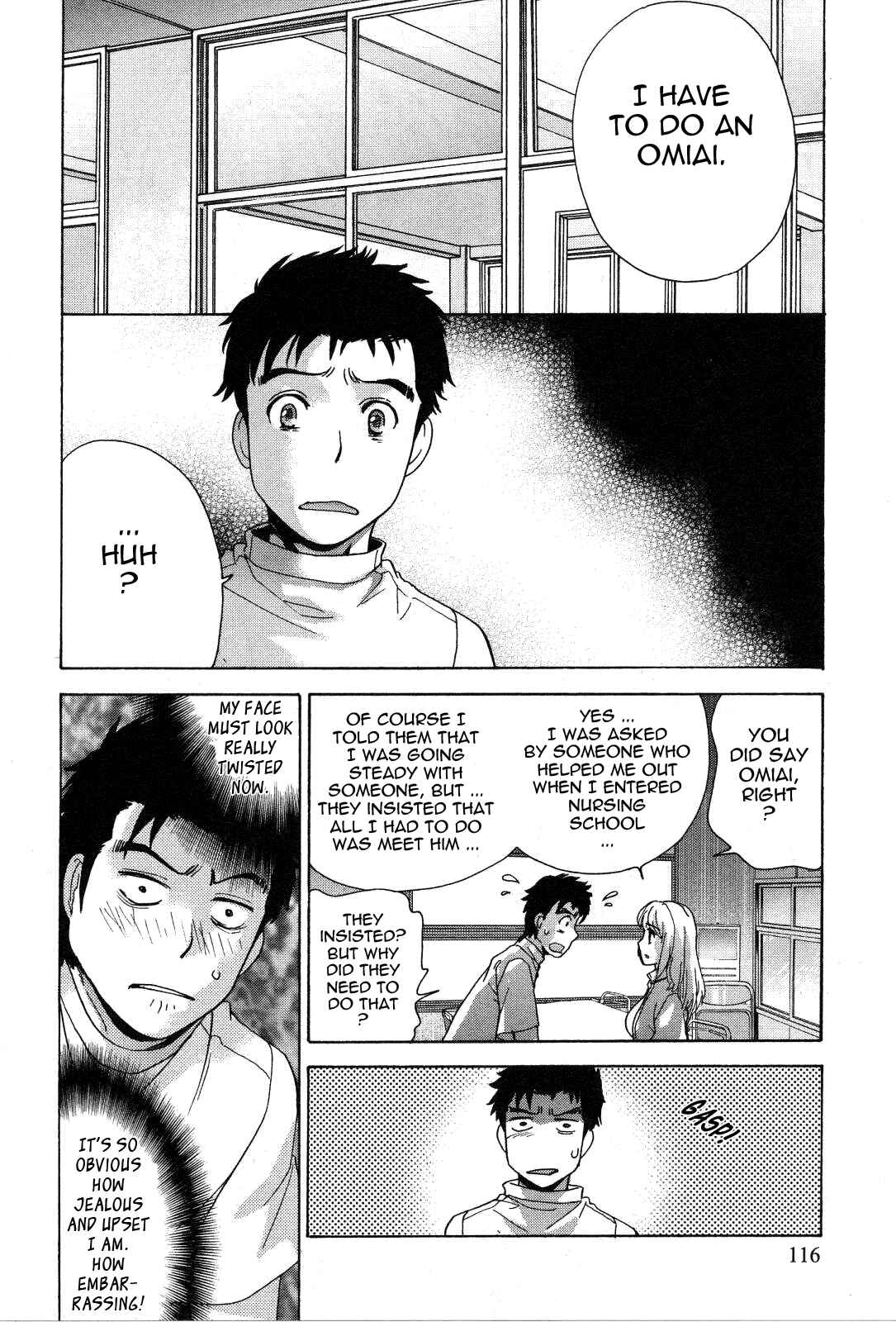 Page 2 Chapter 22 Nurse wo Kanojo ni Suru Houhou