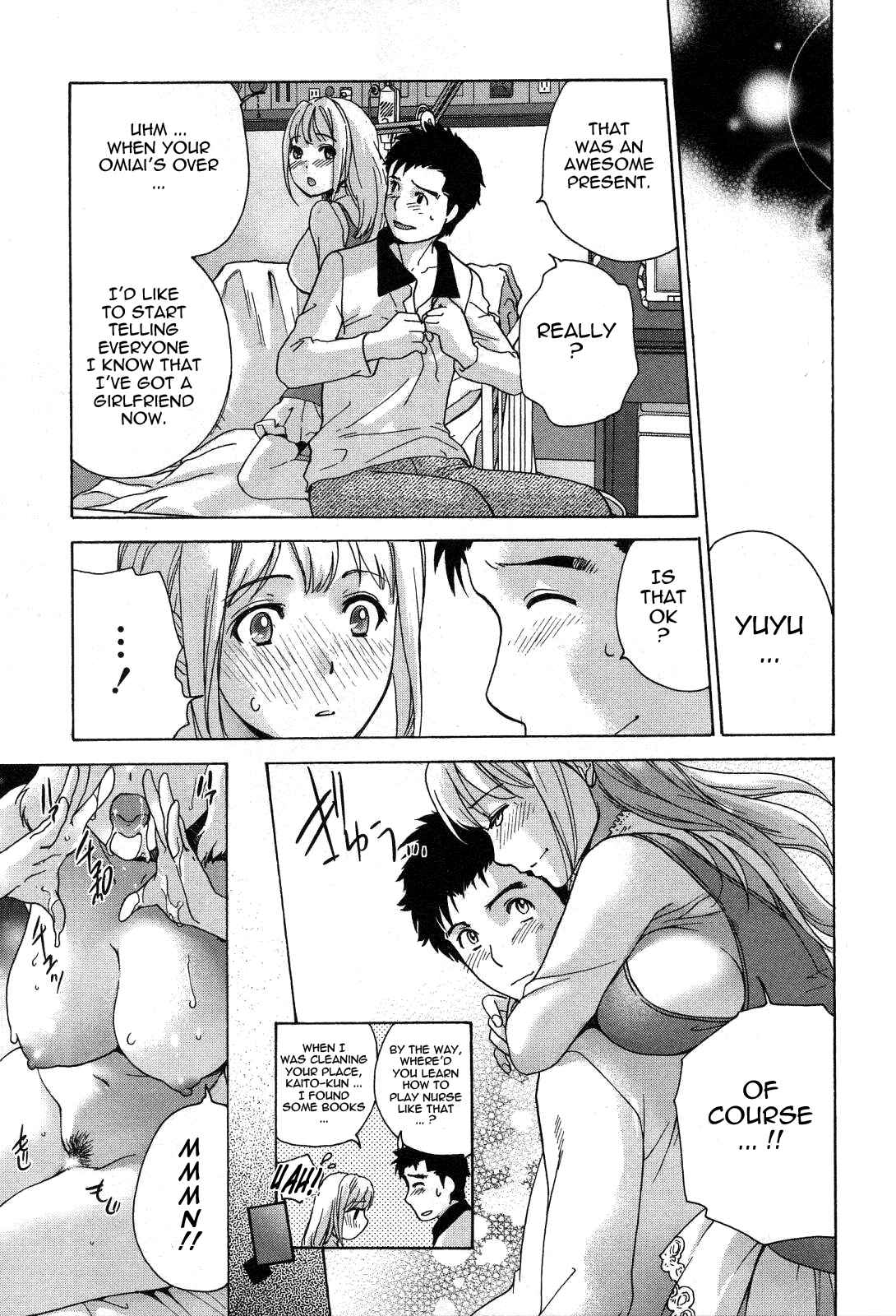 Page 21 Chapter 22 Nurse wo Kanojo ni Suru Houhou