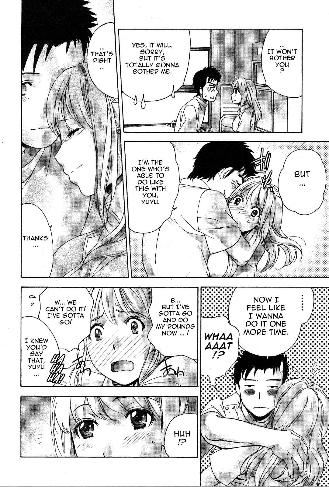 Page 4 Chapter 22 Nurse wo Kanojo ni Suru Houhou