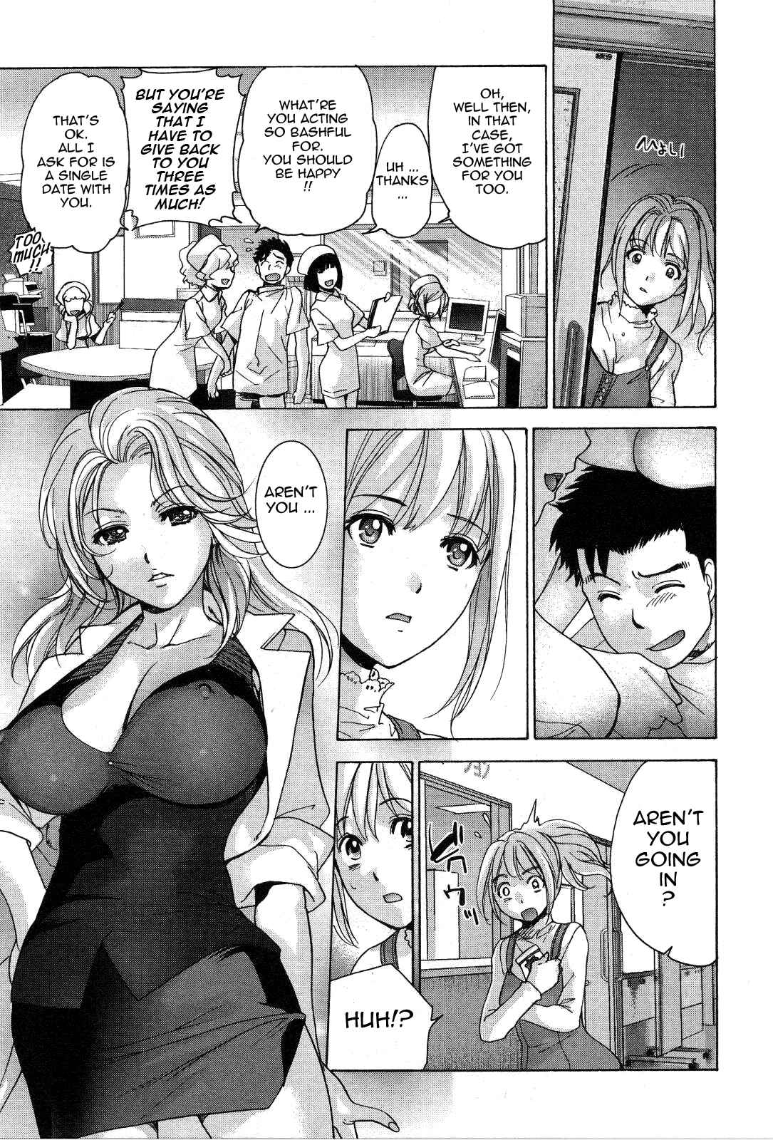 Page 9 Chapter 22 Nurse wo Kanojo ni Suru Houhou