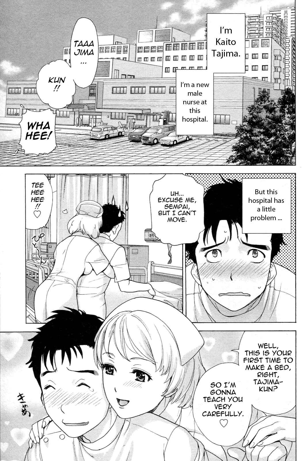 Page 1 Chapter 2 Nurse wo Kanojo ni Suru Houhou