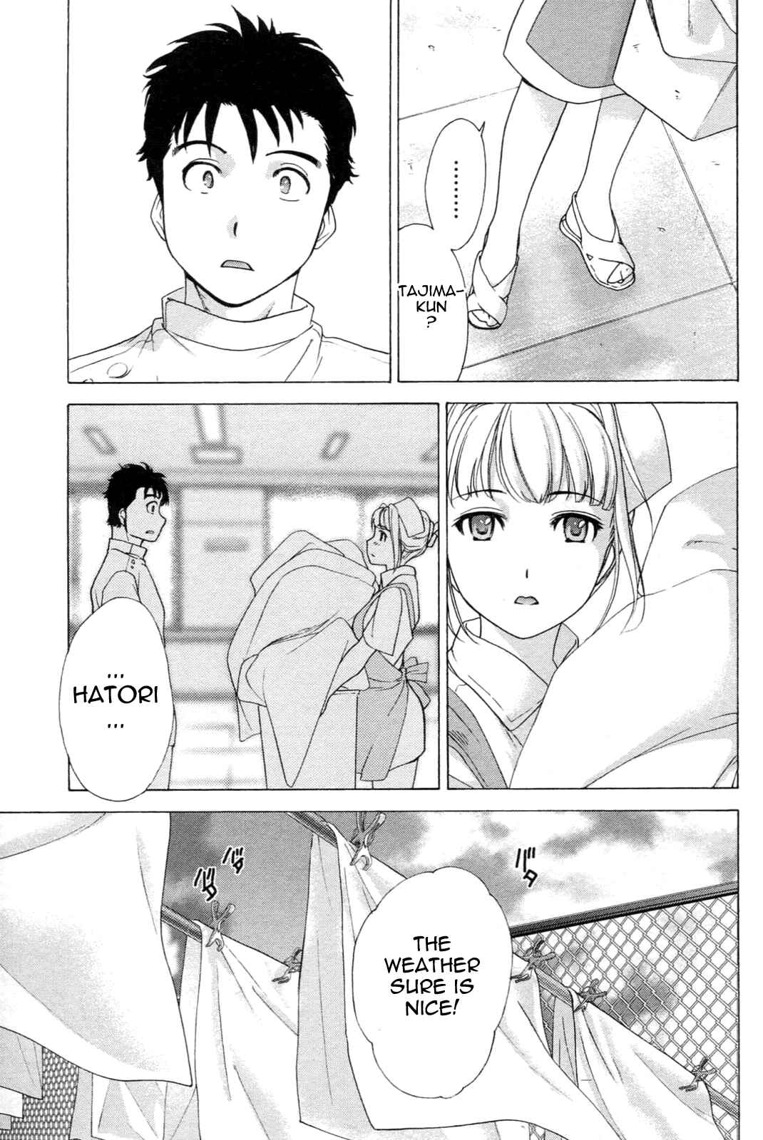 Page 15 Chapter 2 Nurse wo Kanojo ni Suru Houhou