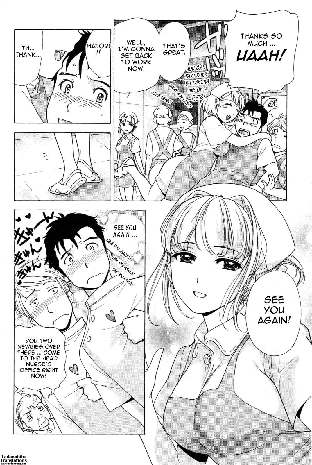 Page 24 Chapter 2 Nurse wo Kanojo ni Suru Houhou