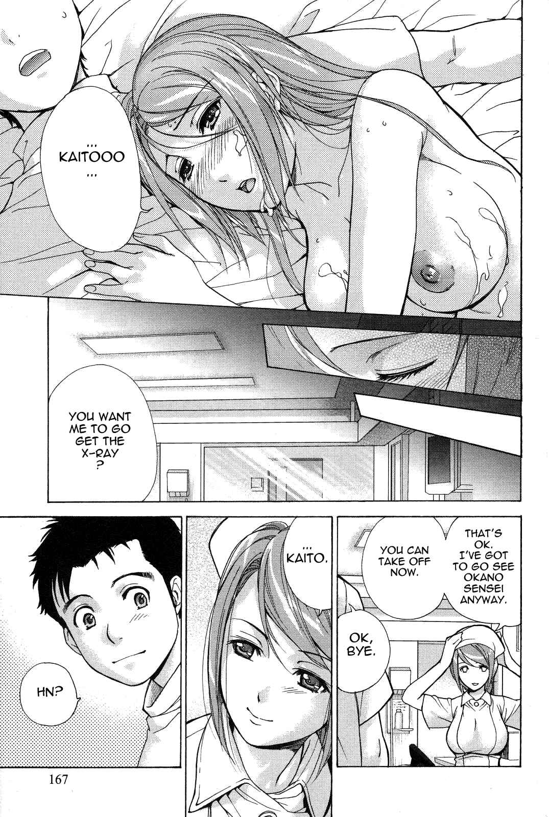 Page 21 Chapter 15 Nurse wo Kanojo ni Suru Houhou