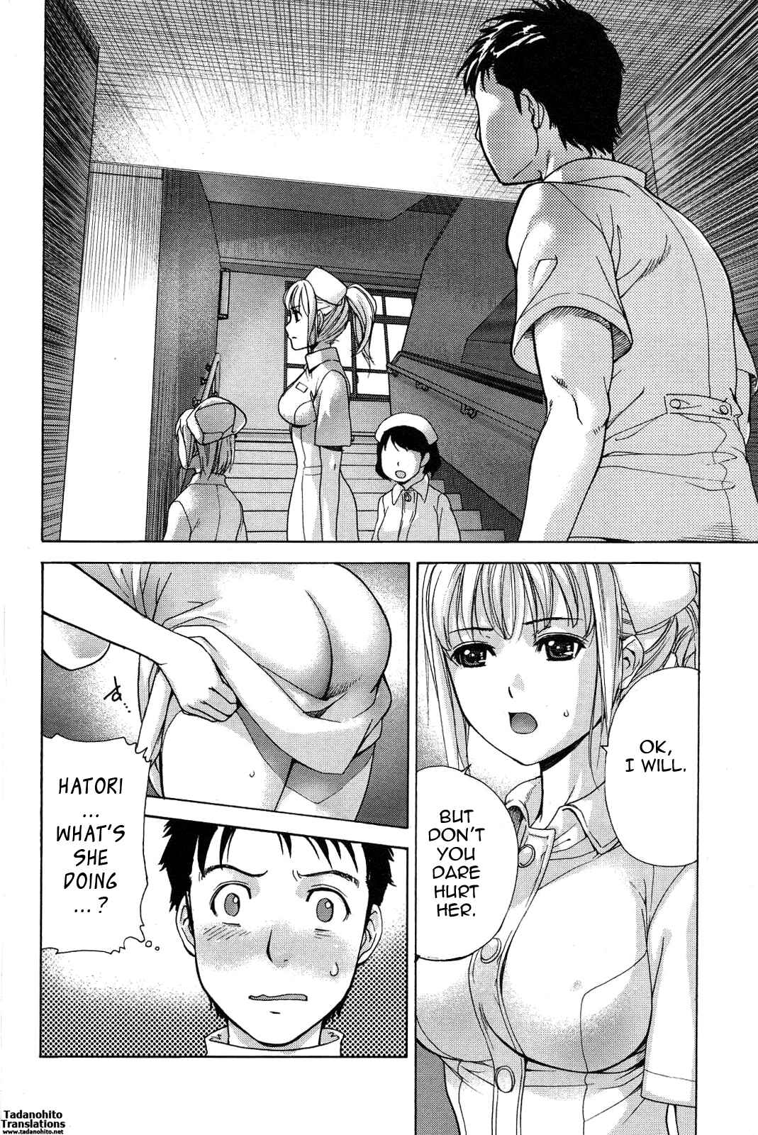 Page 24 Chapter 15 Nurse wo Kanojo ni Suru Houhou