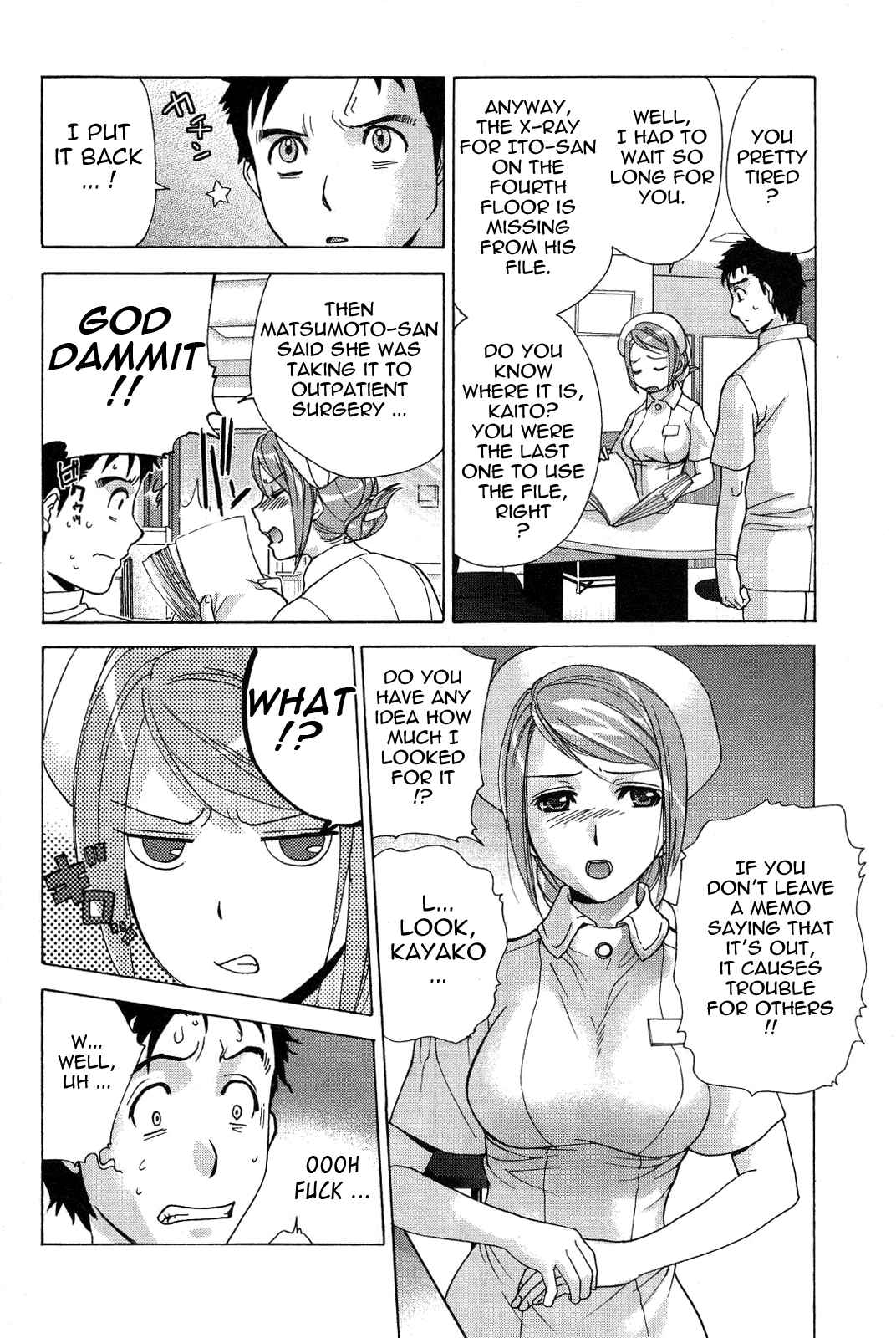 Page 8 Chapter 15 Nurse wo Kanojo ni Suru Houhou