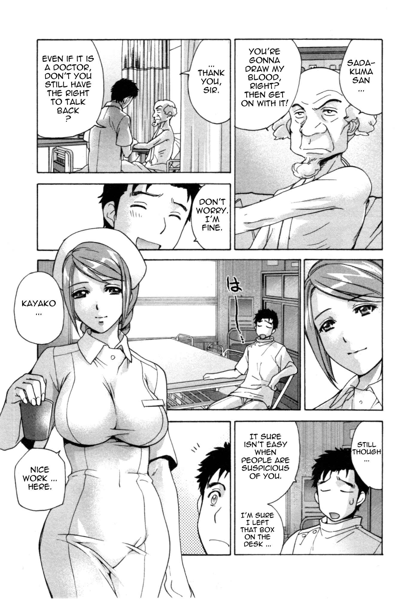 Page 11 Chapter 28 Nurse wo Kanojo ni Suru Houhou