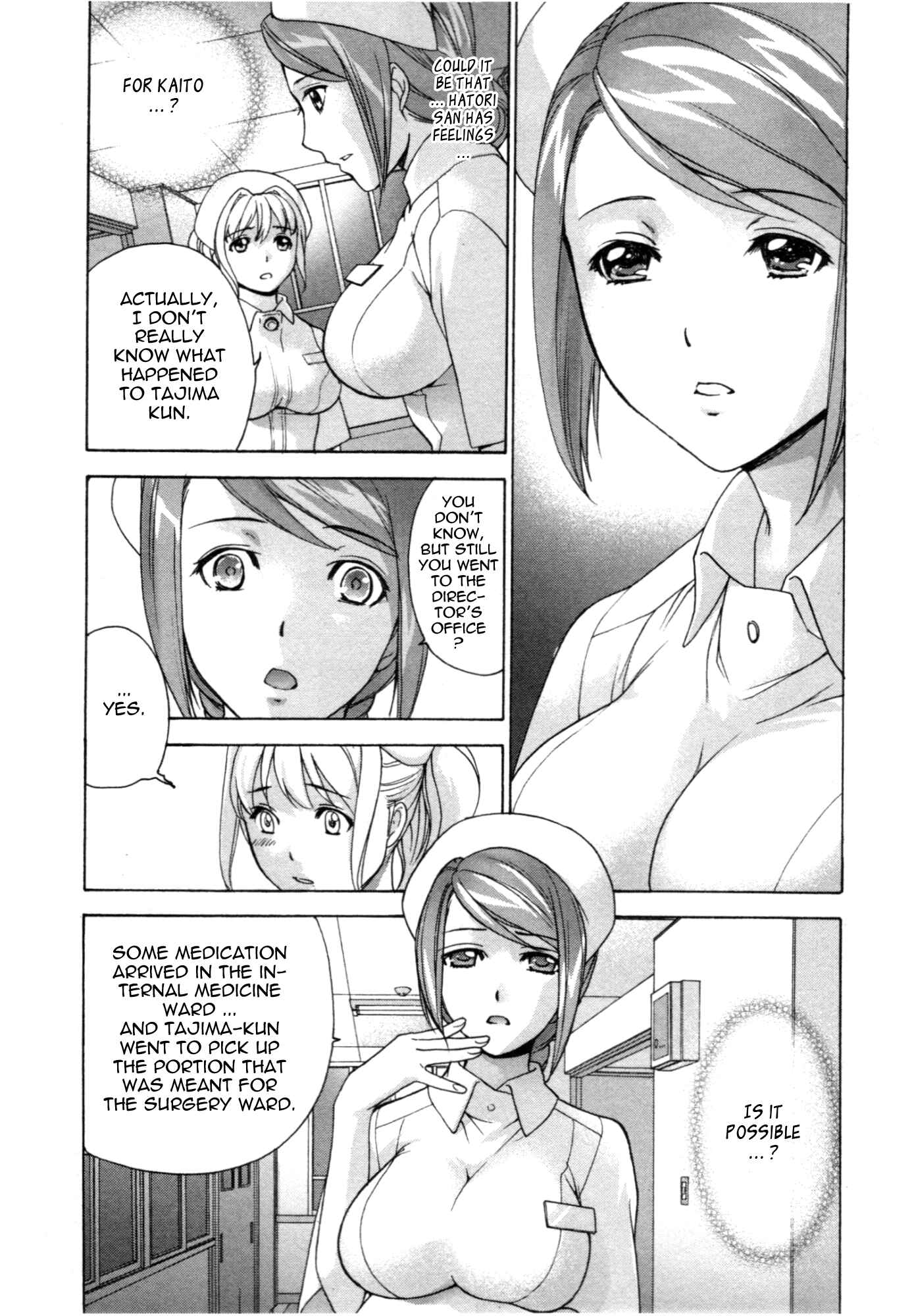 Page 5 Chapter 28 Nurse wo Kanojo ni Suru Houhou