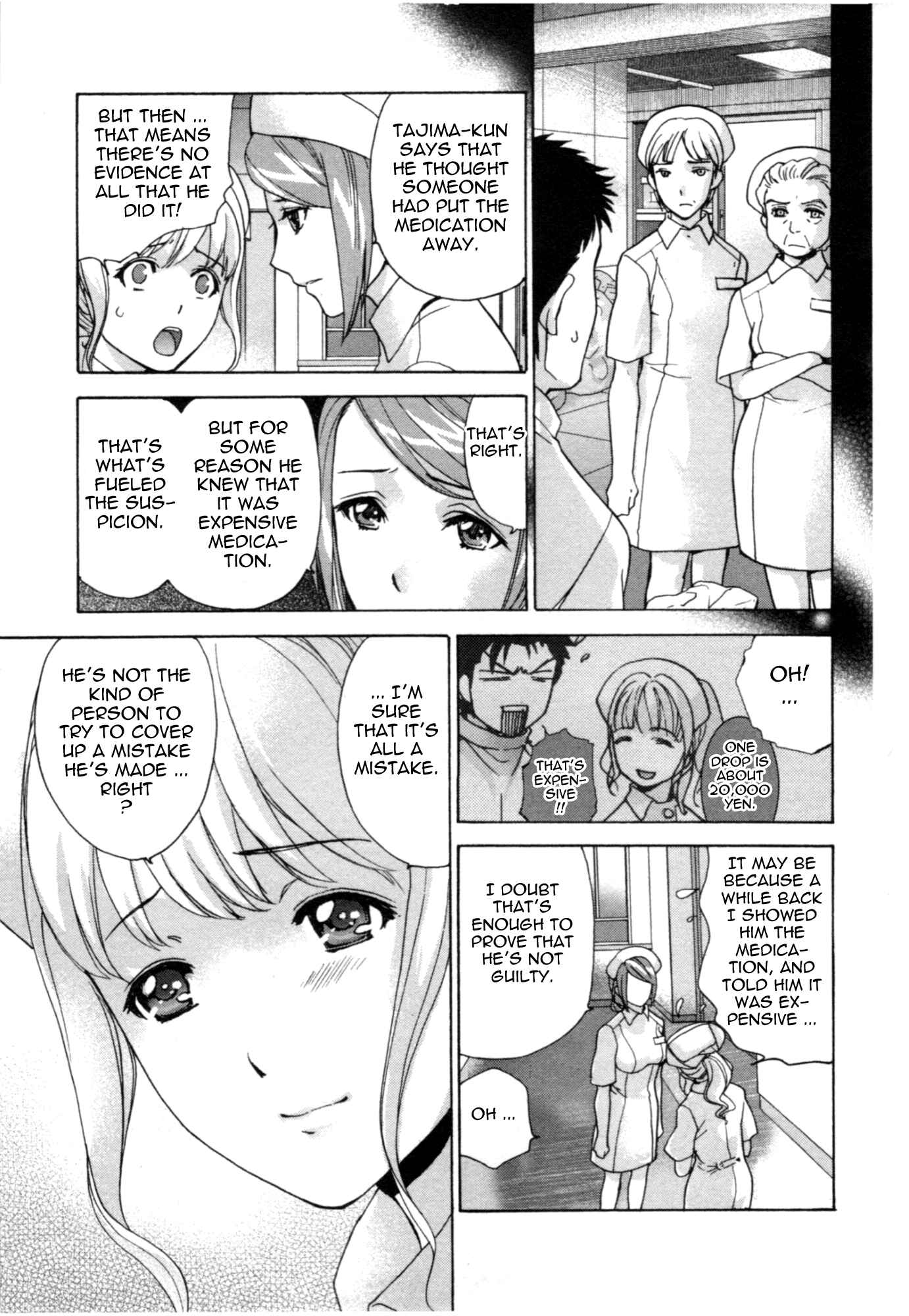 Page 7 Chapter 28 Nurse wo Kanojo ni Suru Houhou