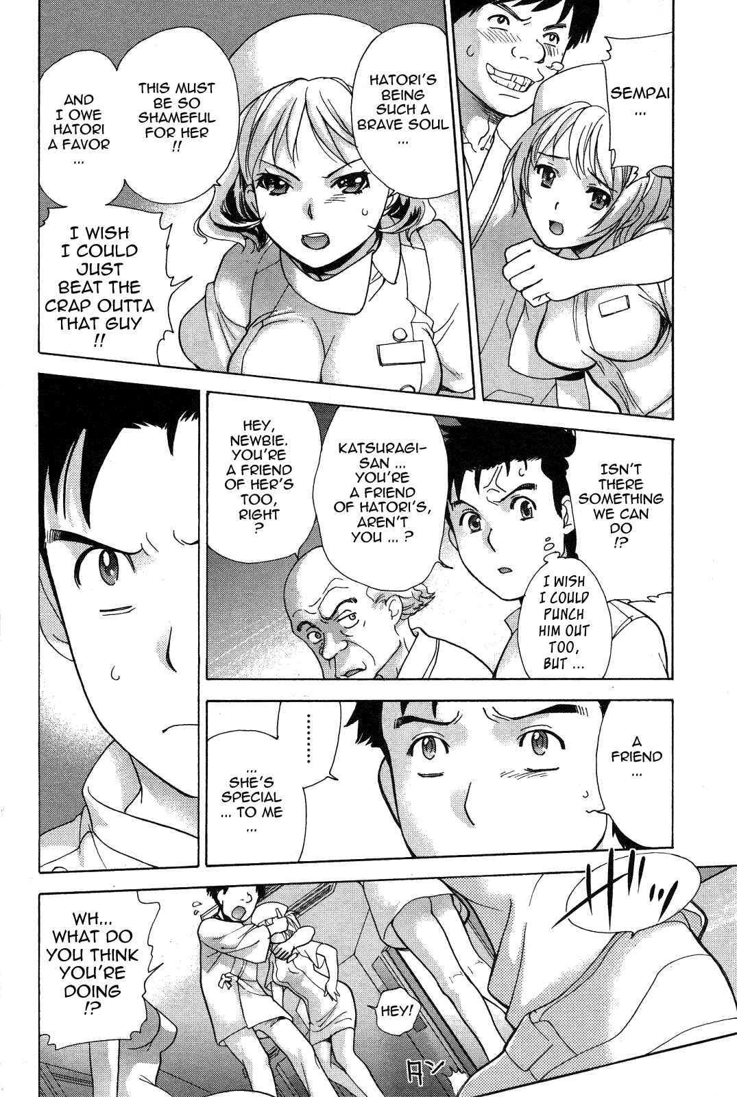 Page 16 Chapter 16 Nurse wo Kanojo ni Suru Houhou