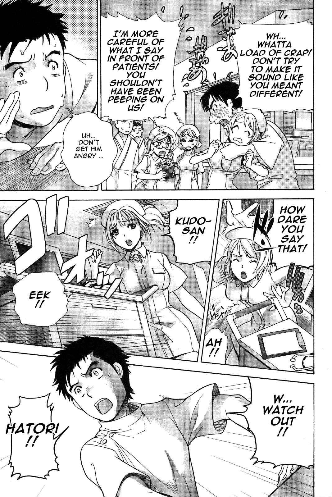 Page 19 Chapter 16 Nurse wo Kanojo ni Suru Houhou