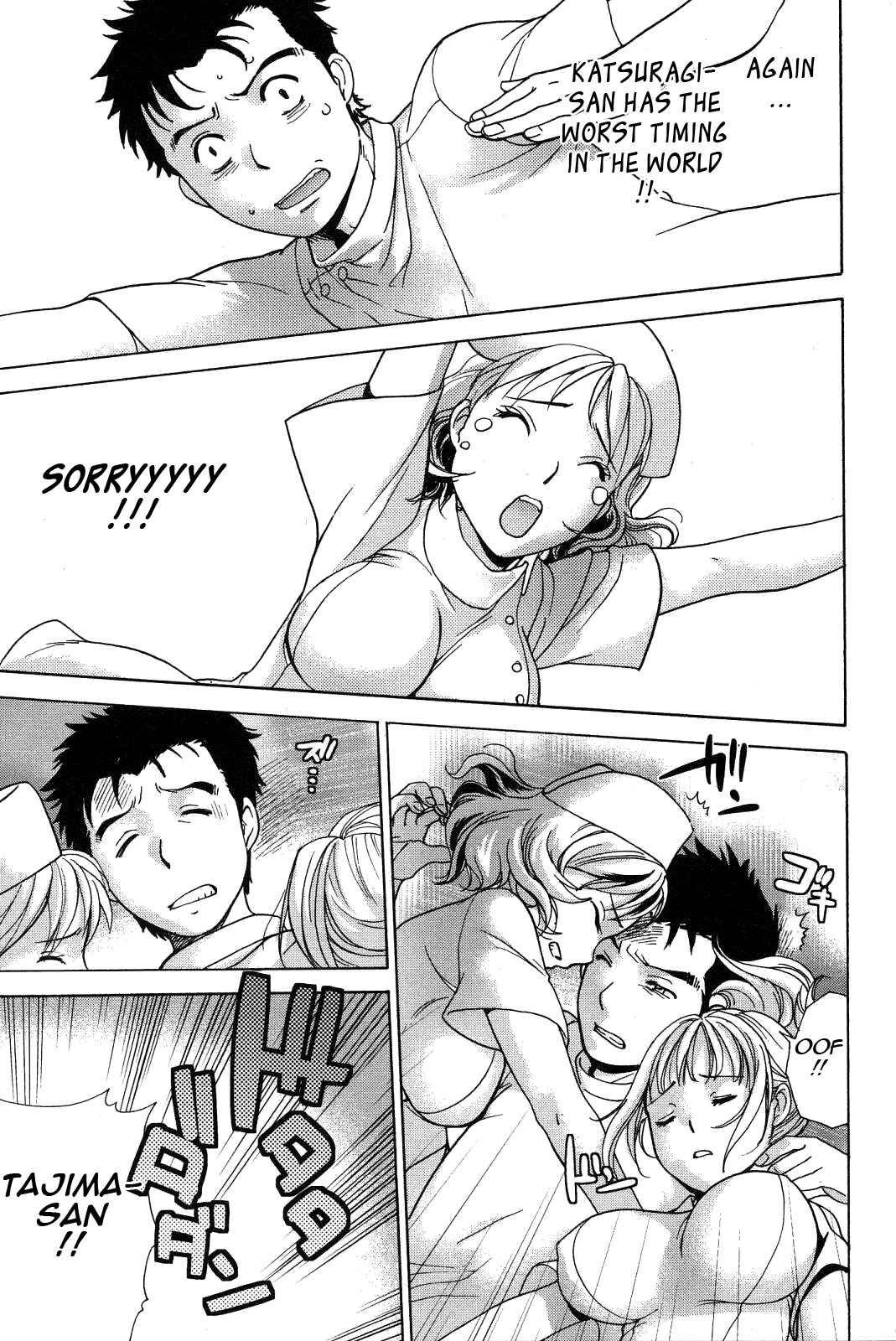 Page 21 Chapter 16 Nurse wo Kanojo ni Suru Houhou