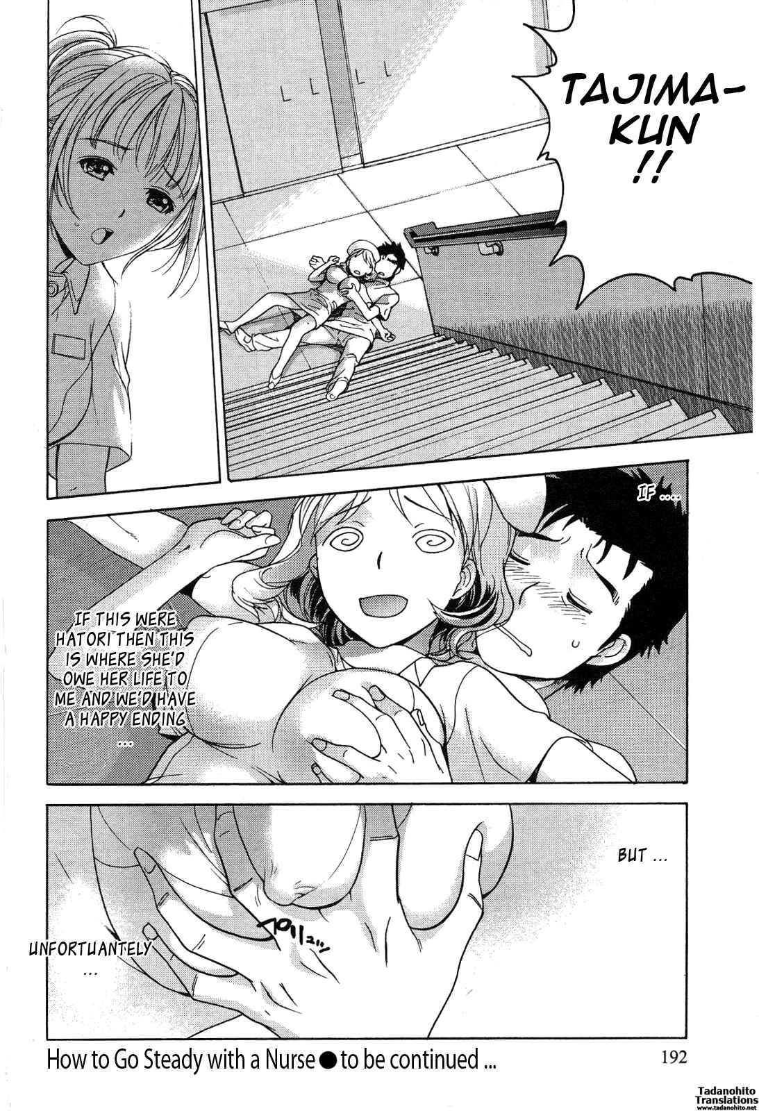 Page 22 Chapter 16 Nurse wo Kanojo ni Suru Houhou