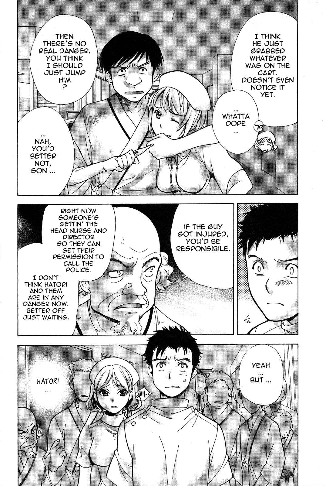 Page 4 Chapter 16 Nurse wo Kanojo ni Suru Houhou