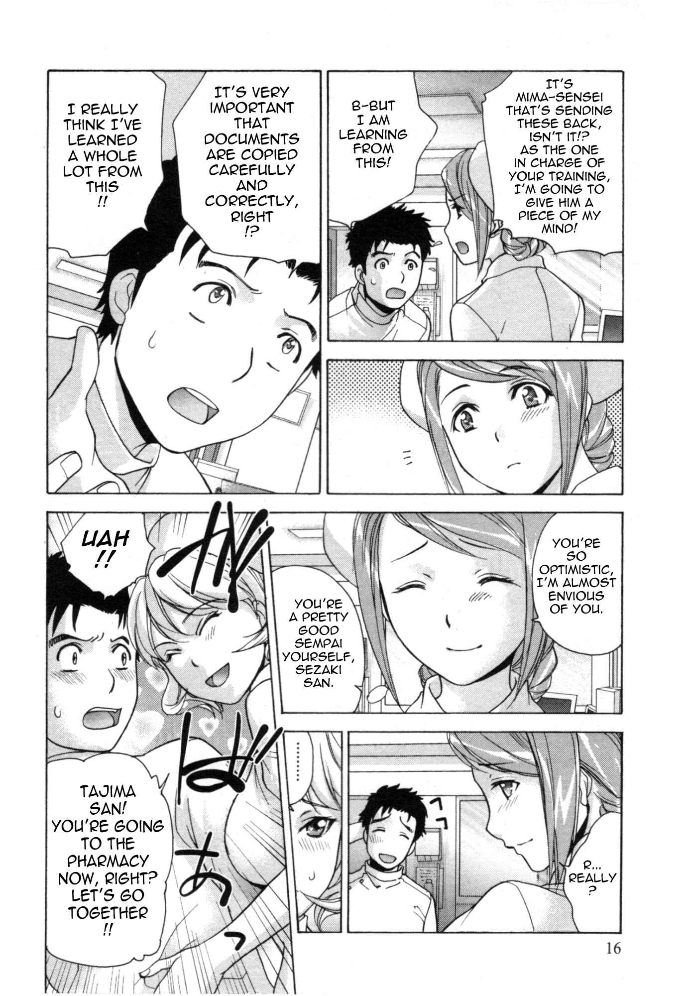 Page 17 Chapter 25 Nurse wo Kanojo ni Suru Houhou