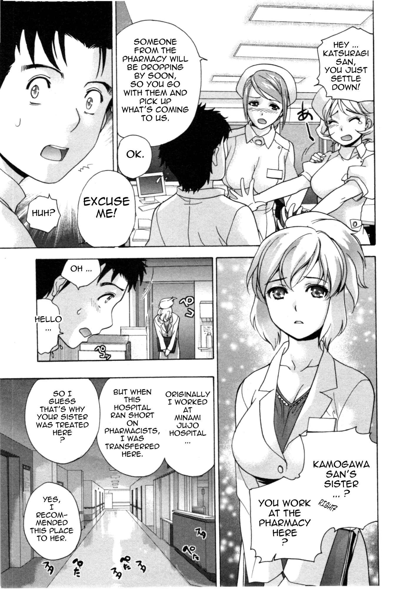Page 18 Chapter 25 Nurse wo Kanojo ni Suru Houhou