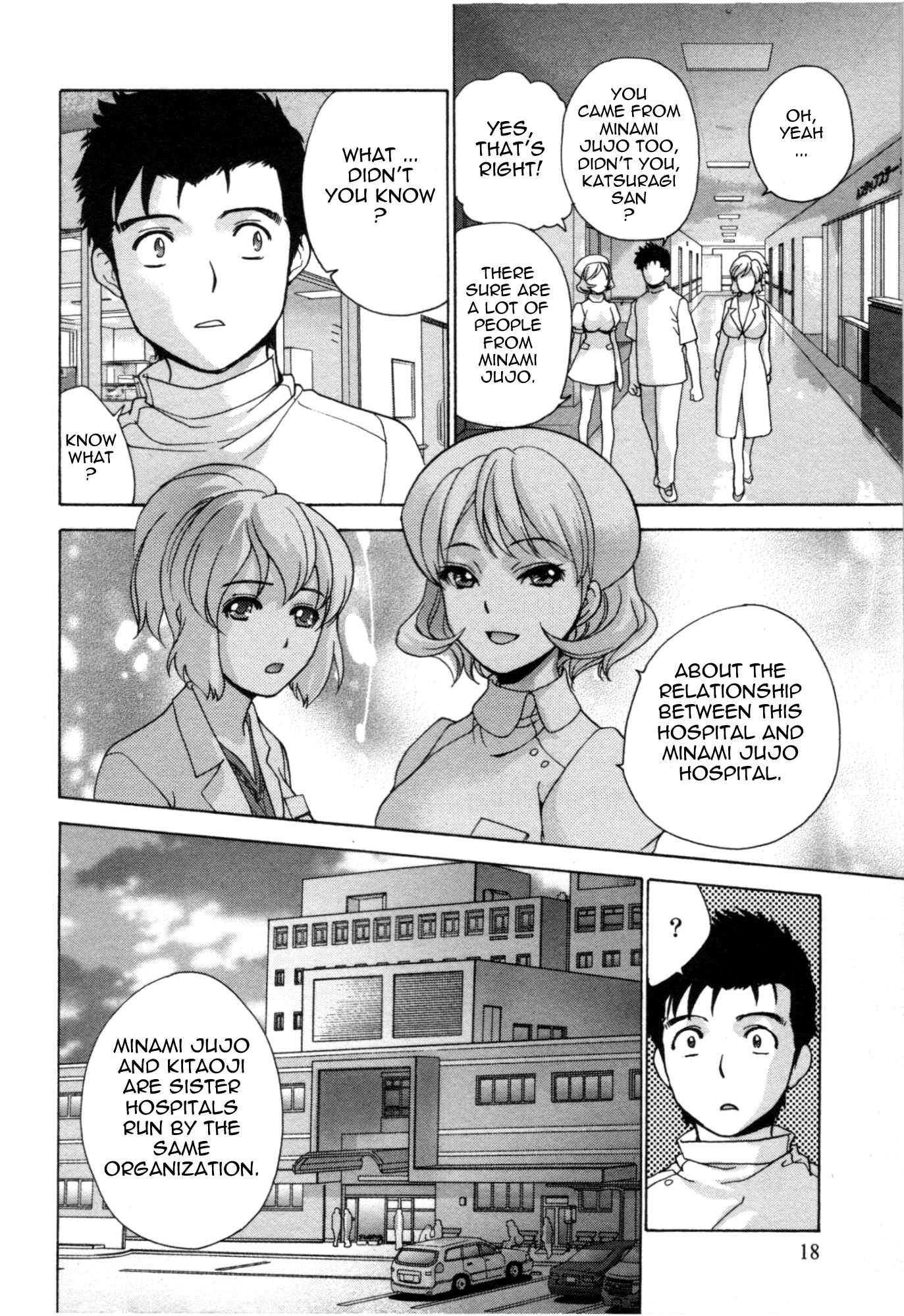 Page 19 Chapter 25 Nurse wo Kanojo ni Suru Houhou