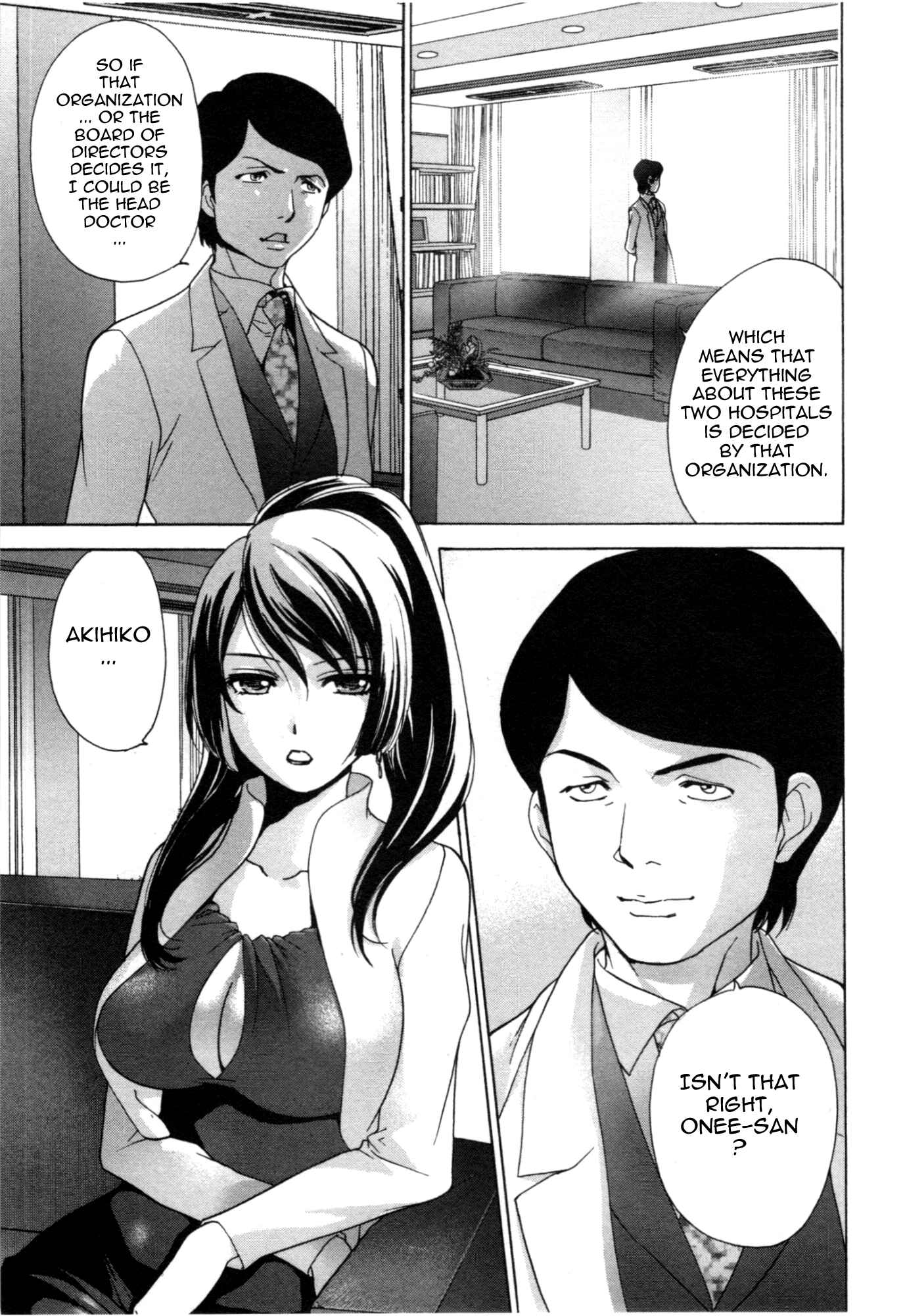 Page 20 Chapter 25 Nurse wo Kanojo ni Suru Houhou