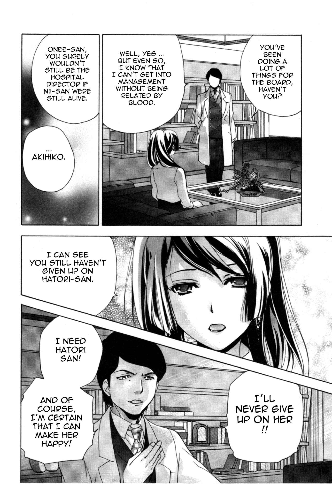 Page 21 Chapter 25 Nurse wo Kanojo ni Suru Houhou