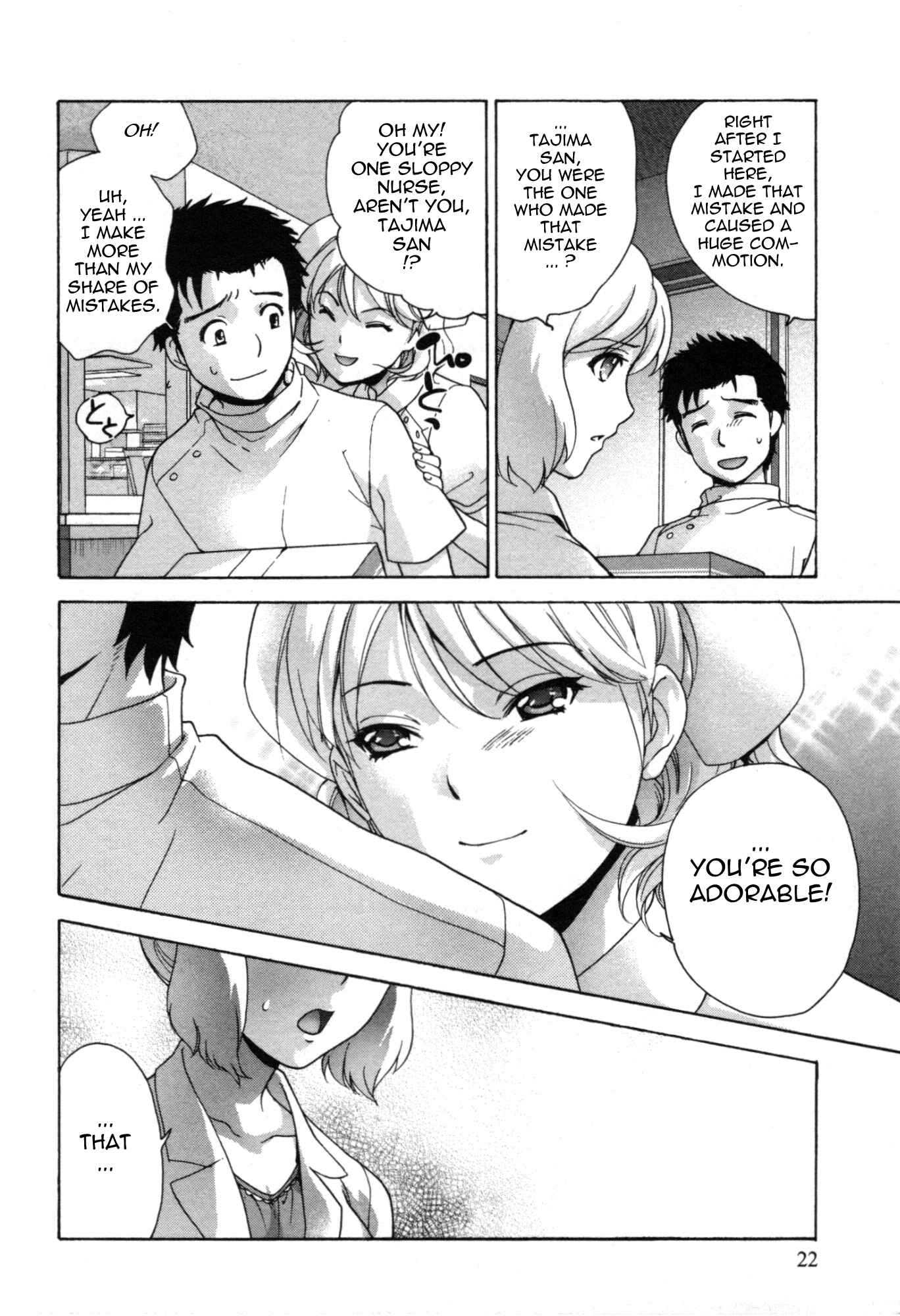 Page 23 Chapter 25 Nurse wo Kanojo ni Suru Houhou