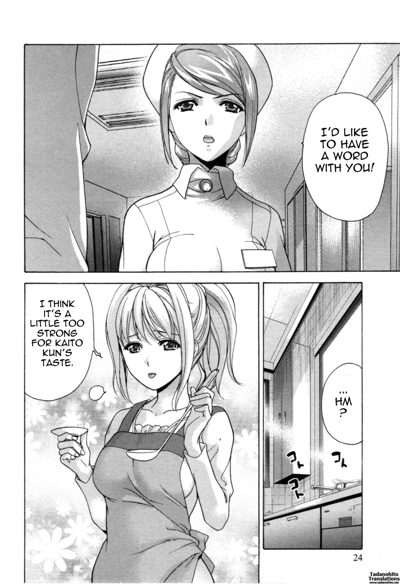 Page 25 Chapter 25 Nurse wo Kanojo ni Suru Houhou