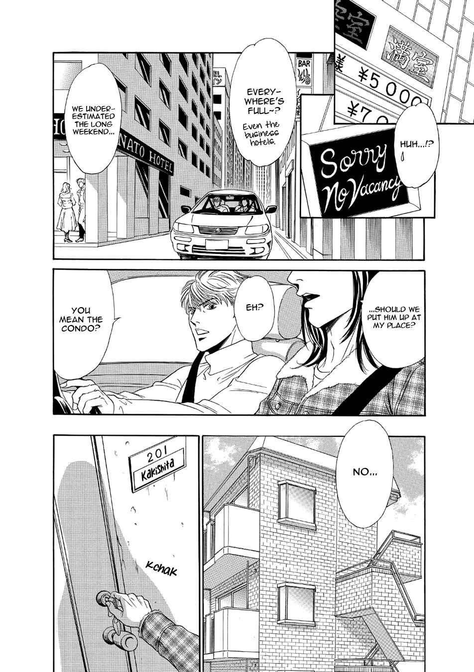 Page 16 Chapter 3 Noise Cancelling