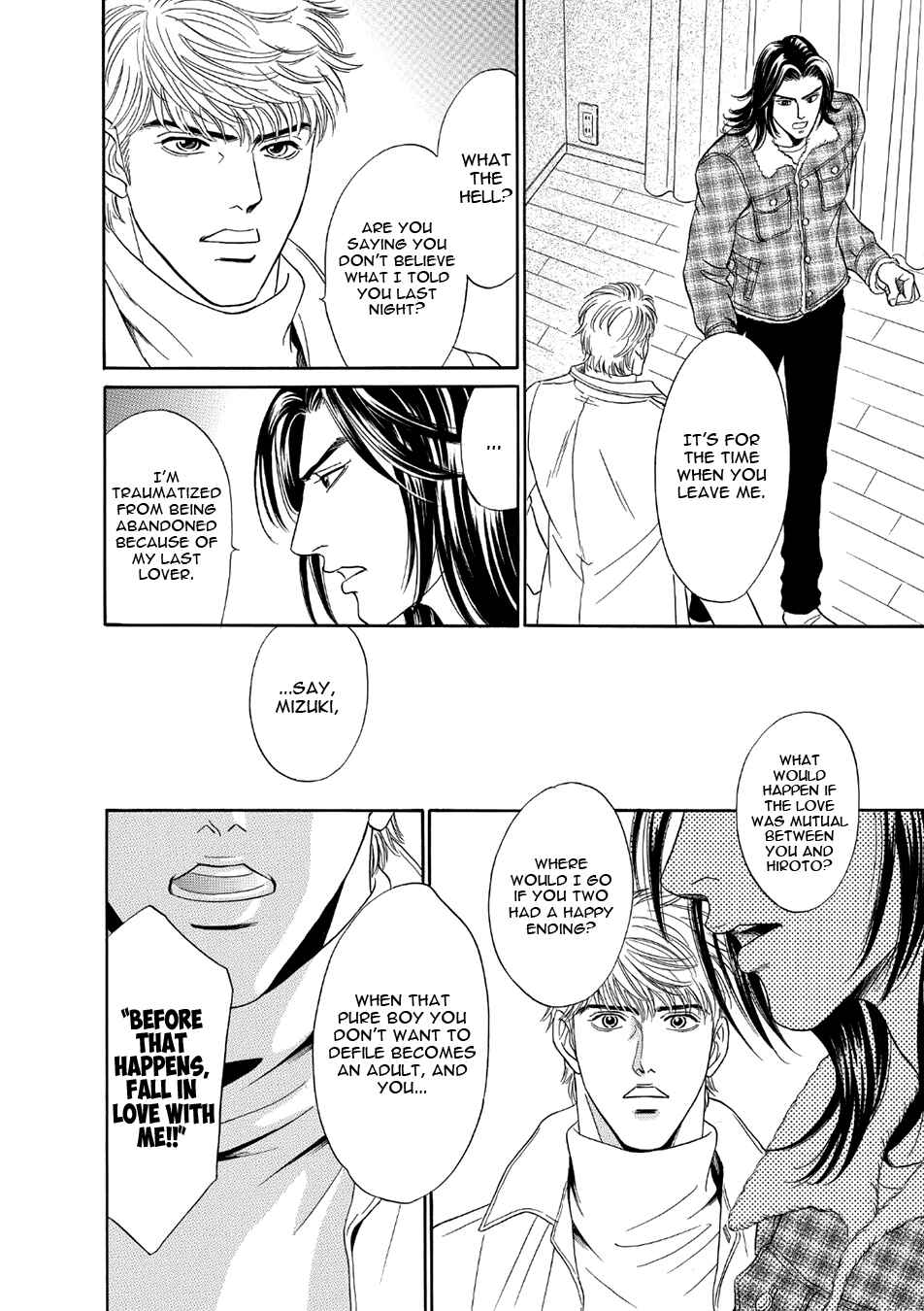 Page 18 Chapter 3 Noise Cancelling
