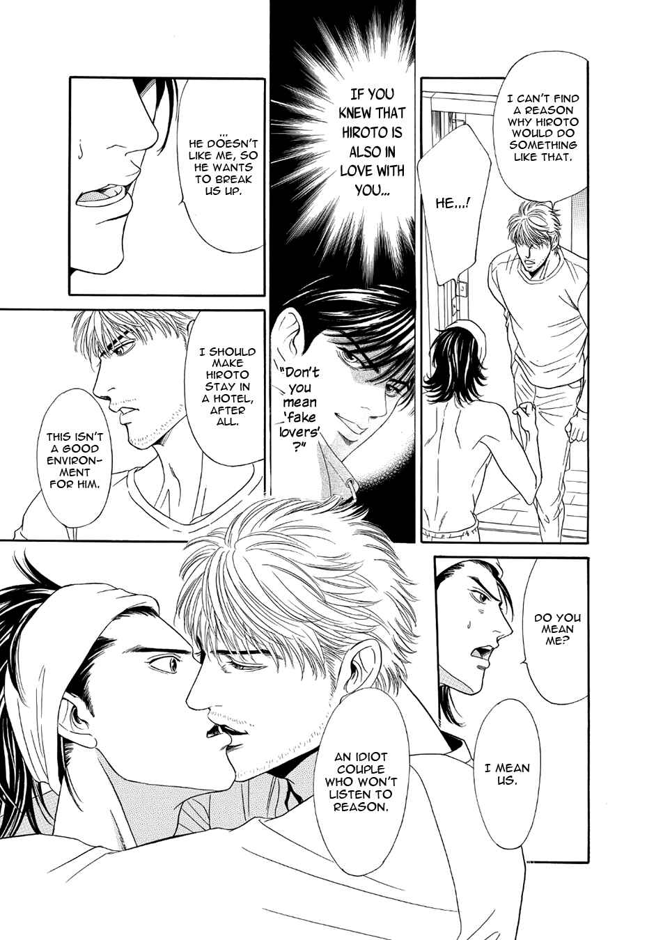Page 7 Chapter 3 Noise Cancelling
