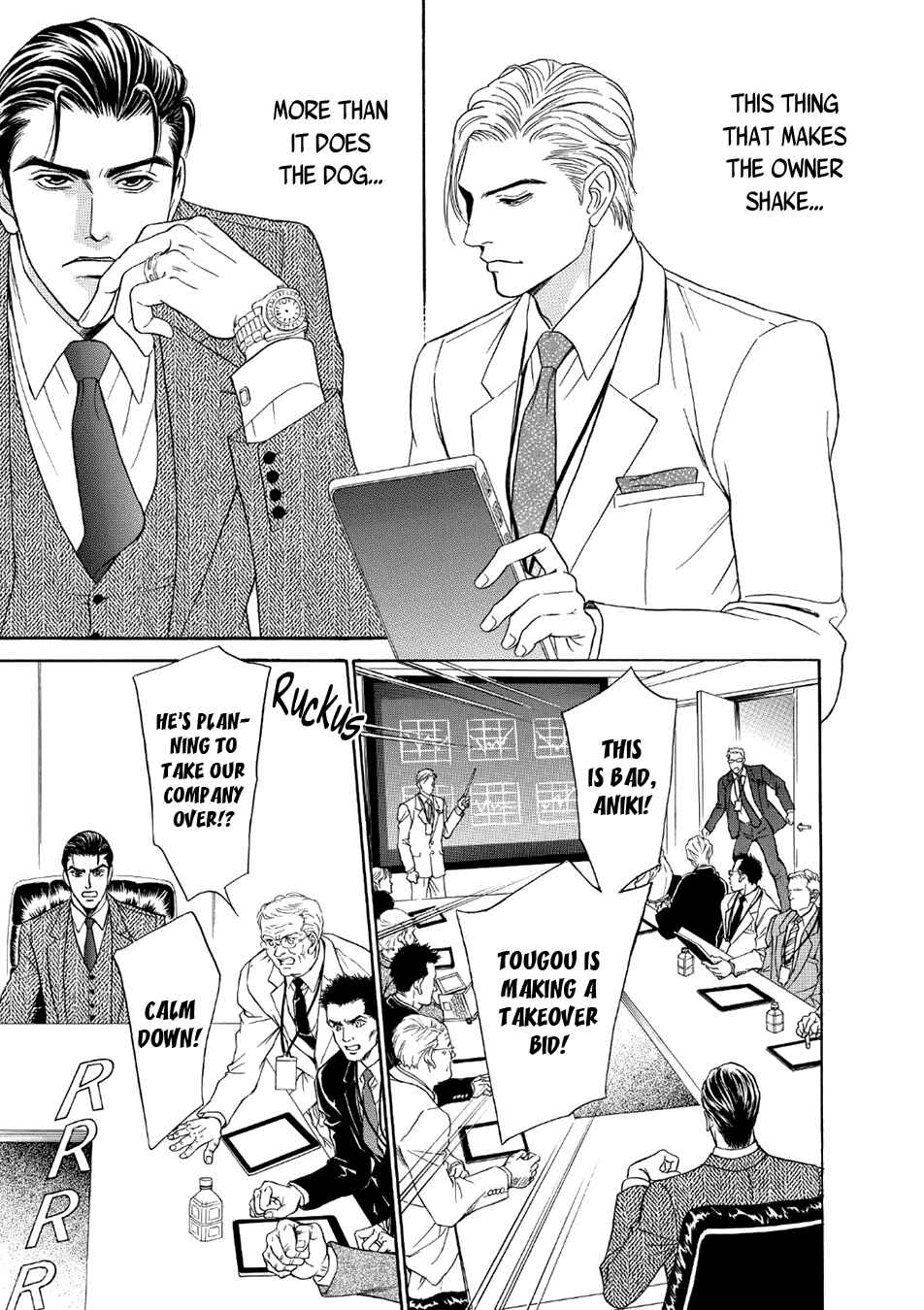 Page 25 Chapter 6 Noise Cancelling