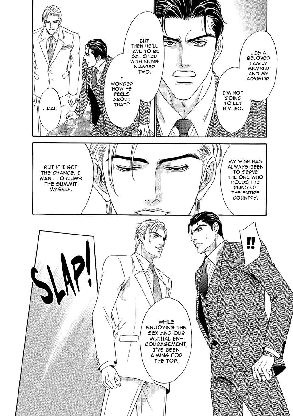 Page 28 Chapter 6 Noise Cancelling