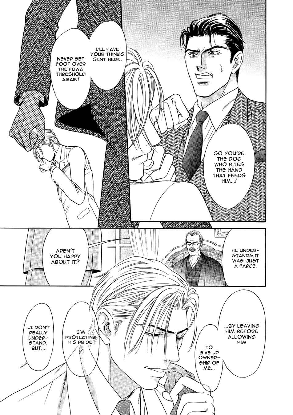 Page 29 Chapter 6 Noise Cancelling