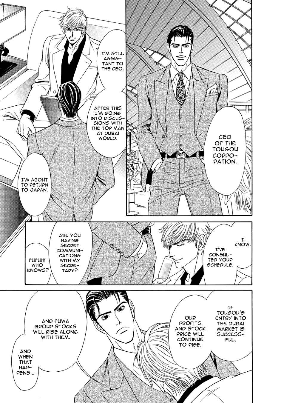Page 31 Chapter 6 Noise Cancelling