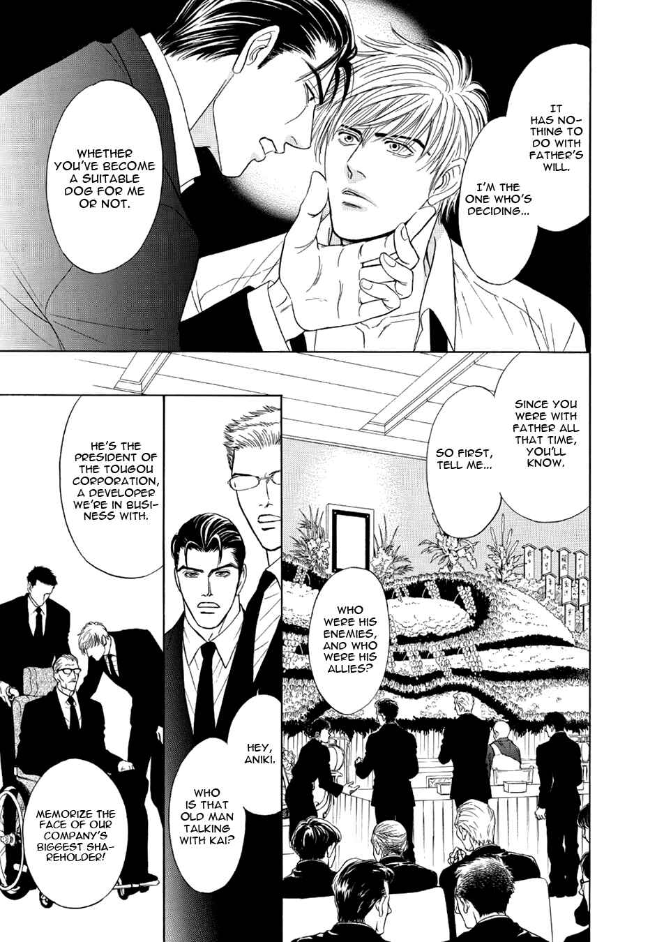 Page 7 Chapter 6 Noise Cancelling