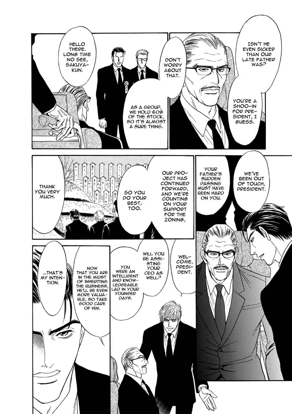 Page 8 Chapter 6 Noise Cancelling