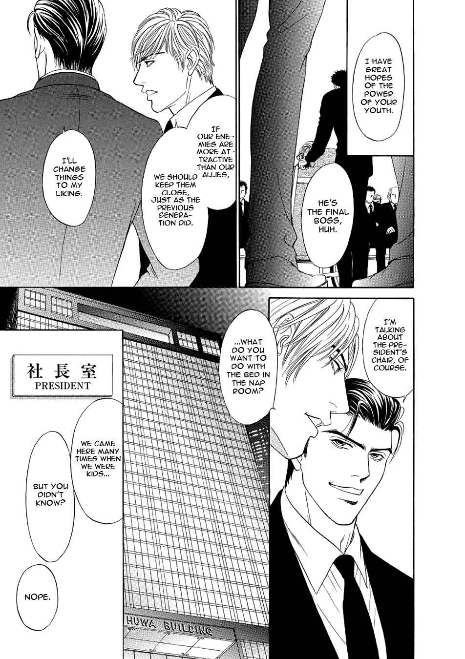 Page 9 Chapter 6 Noise Cancelling