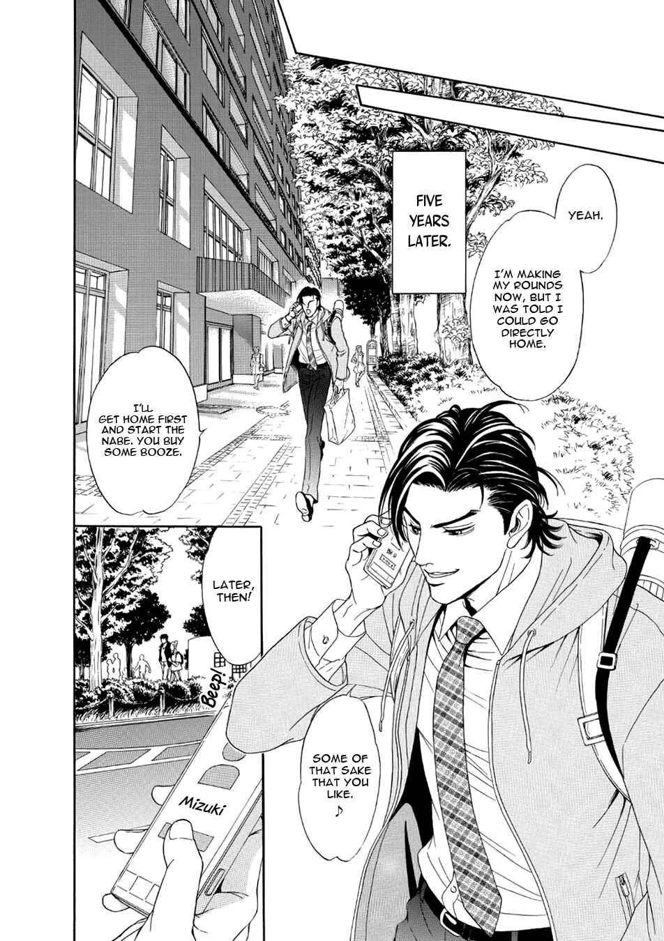 Page 26 Chapter 4 Noise Cancelling