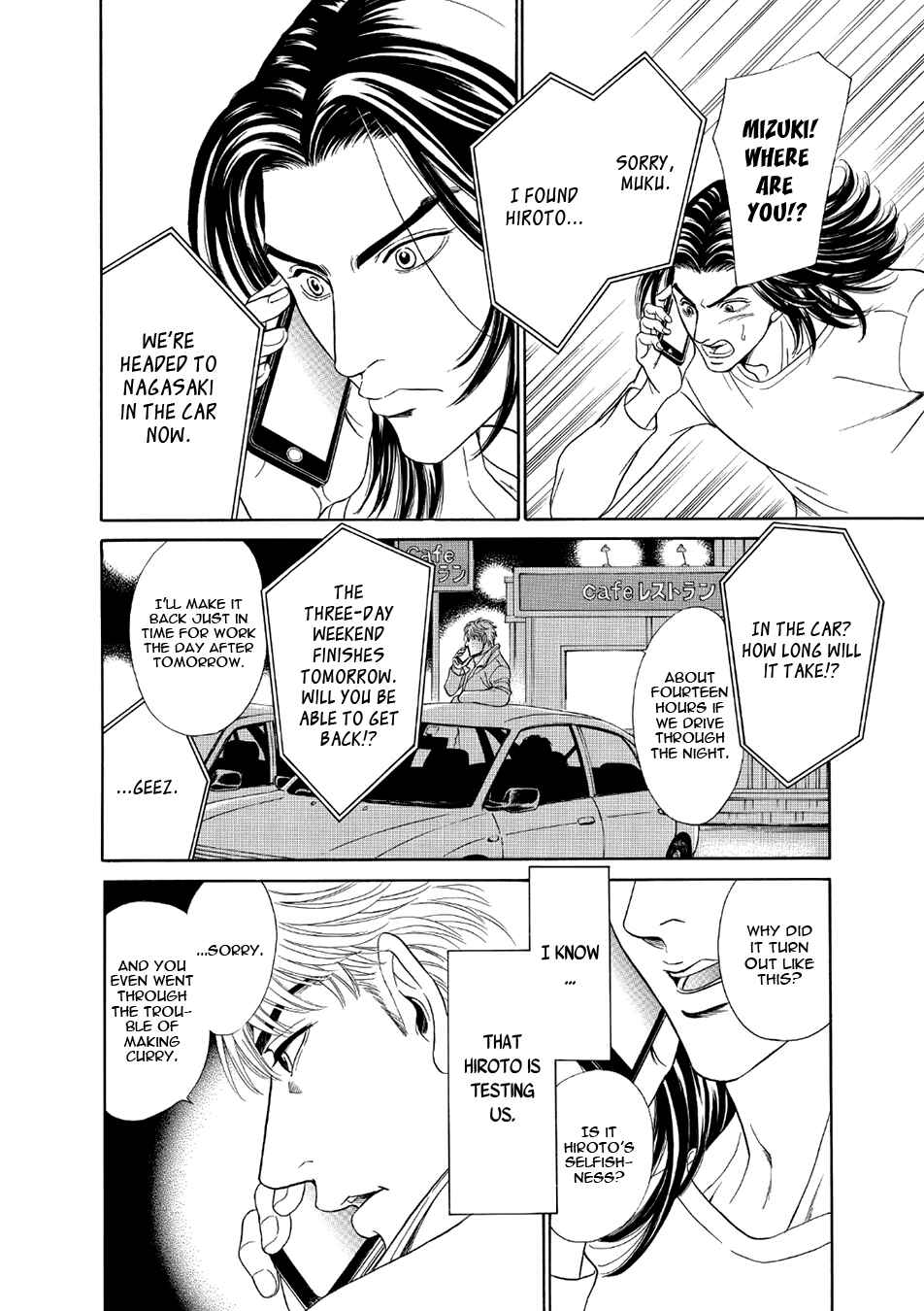 Page 6 Chapter 4 Noise Cancelling