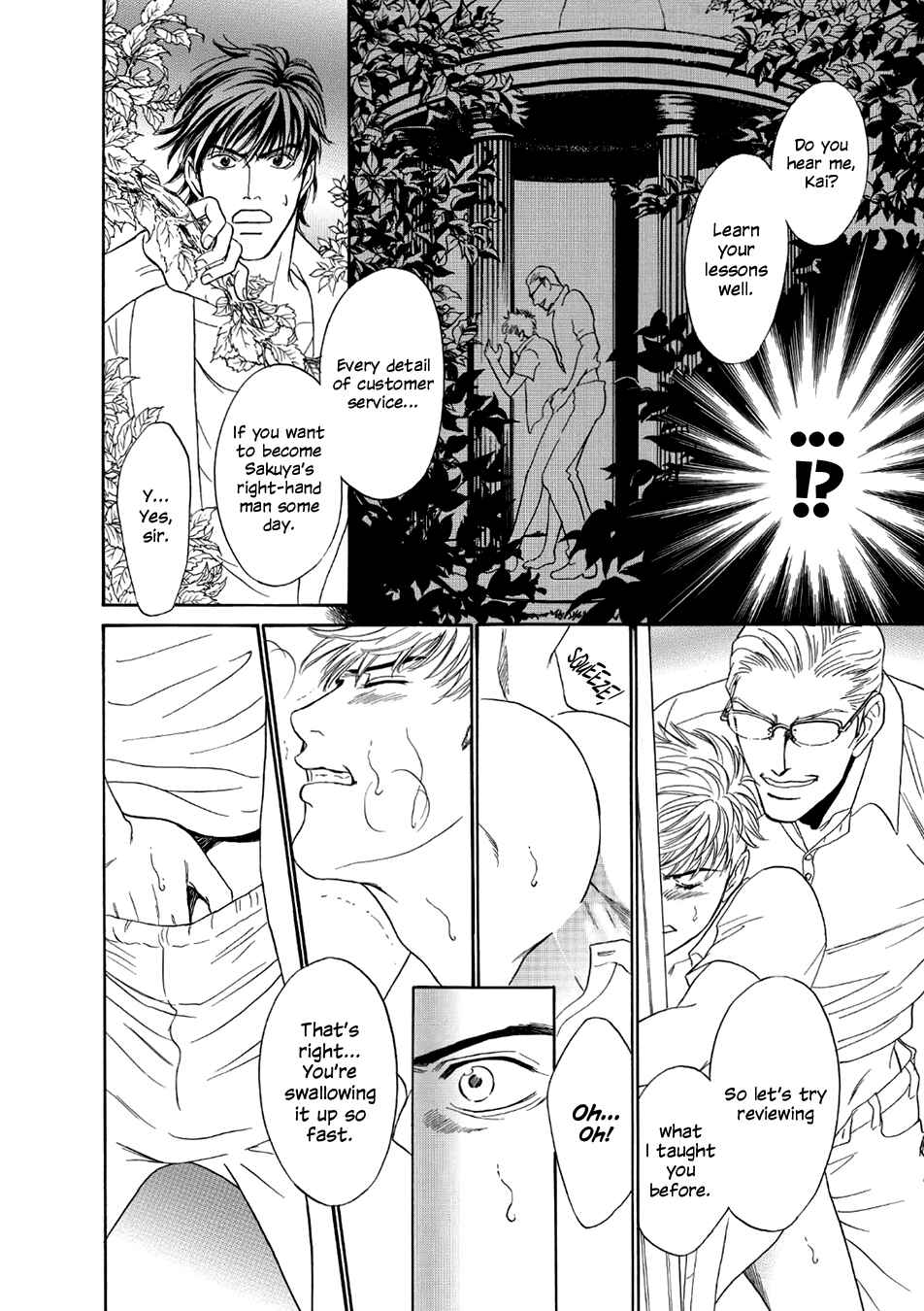 Page 16 Chapter 5 Noise Cancelling
