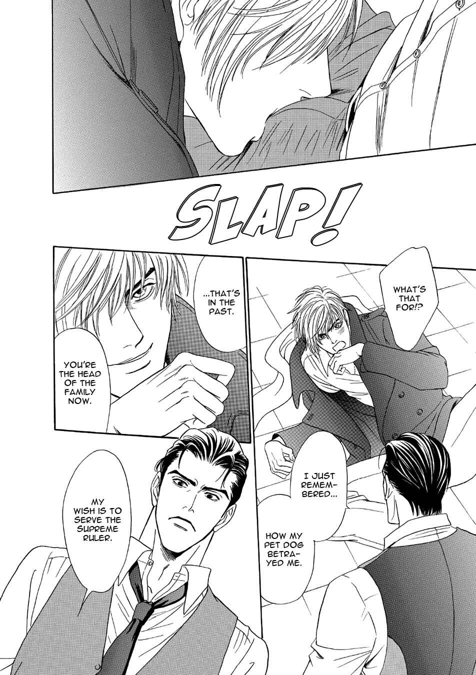 Page 18 Chapter 5 Noise Cancelling