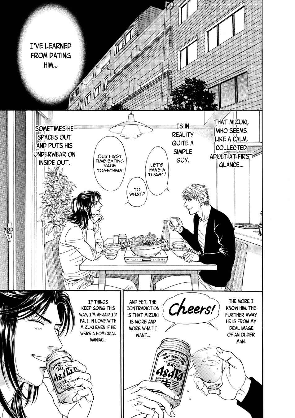 Page 10 Chapter 2 Noise Cancelling