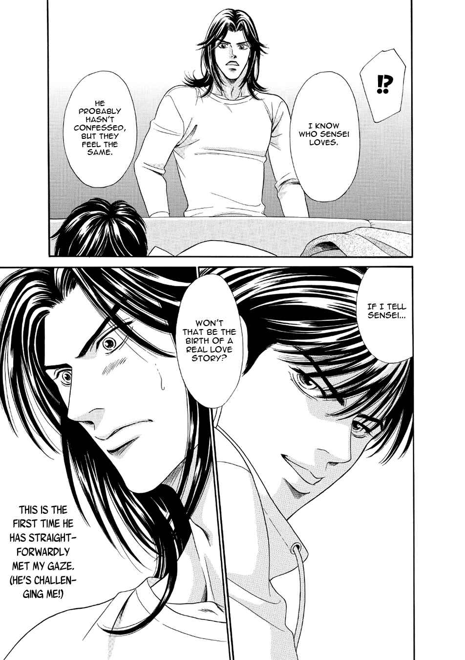 Page 24 Chapter 2 Noise Cancelling