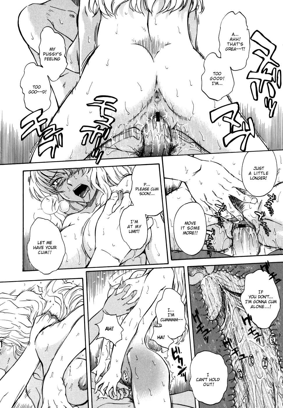 Page 18 Chapter 5 ♭38℃ Loveberry Twins♥
