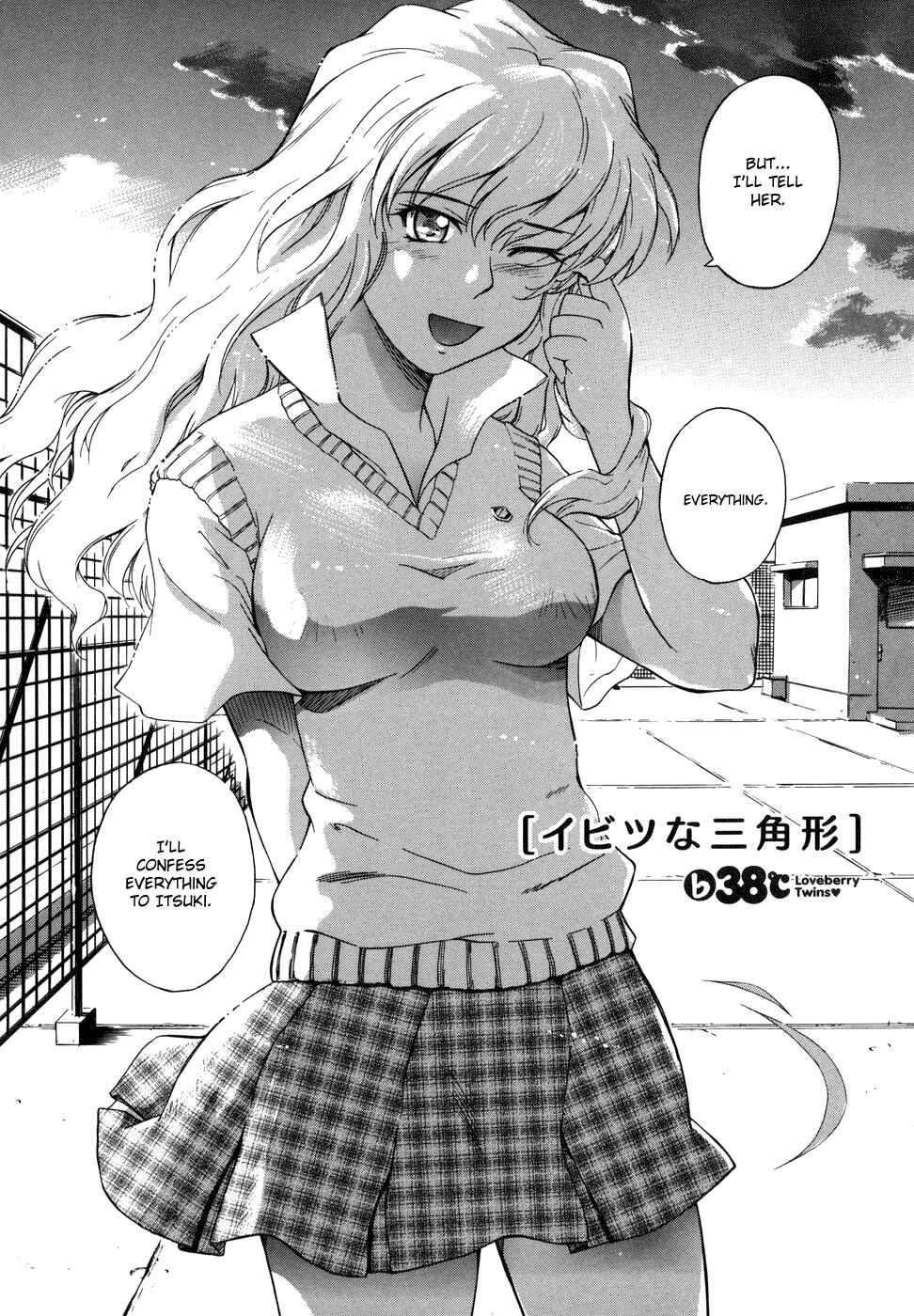 Page 2 Chapter 5 ♭38℃ Loveberry Twins♥