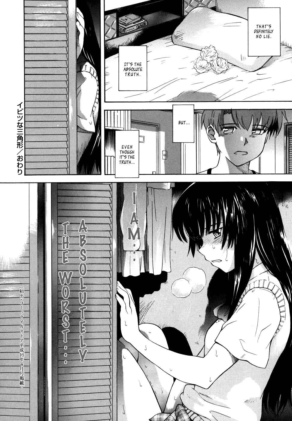 Page 24 Chapter 5 ♭38℃ Loveberry Twins♥