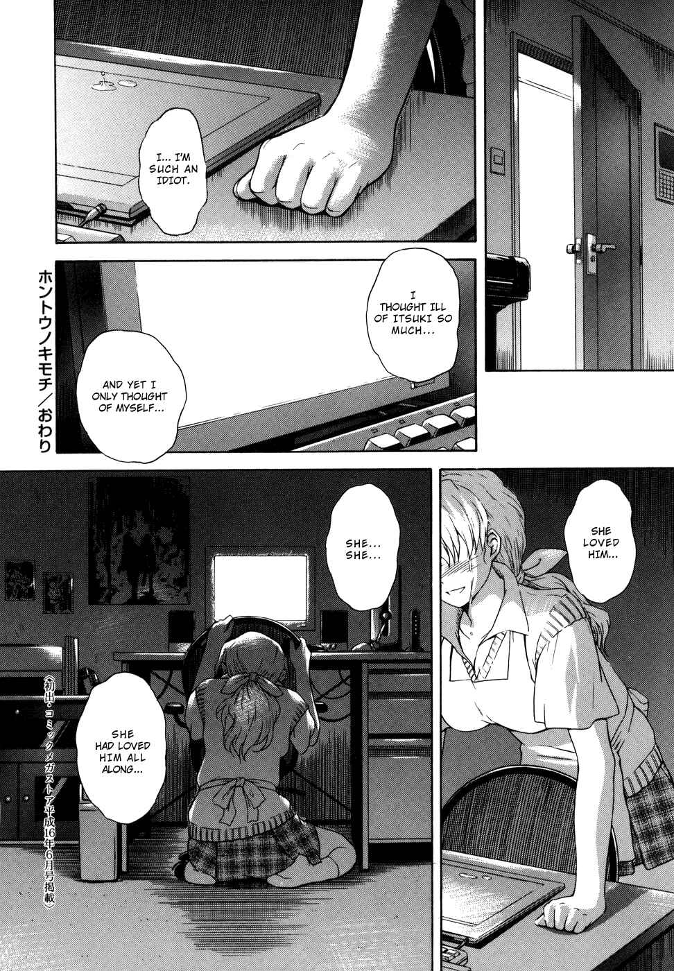 Page 26 Chapter 6 ♭38℃ Loveberry Twins♥