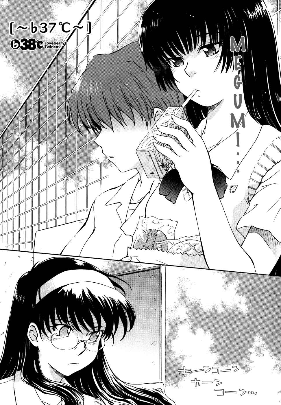 Page 3 Chapter 7 ♭38℃ Loveberry Twins♥