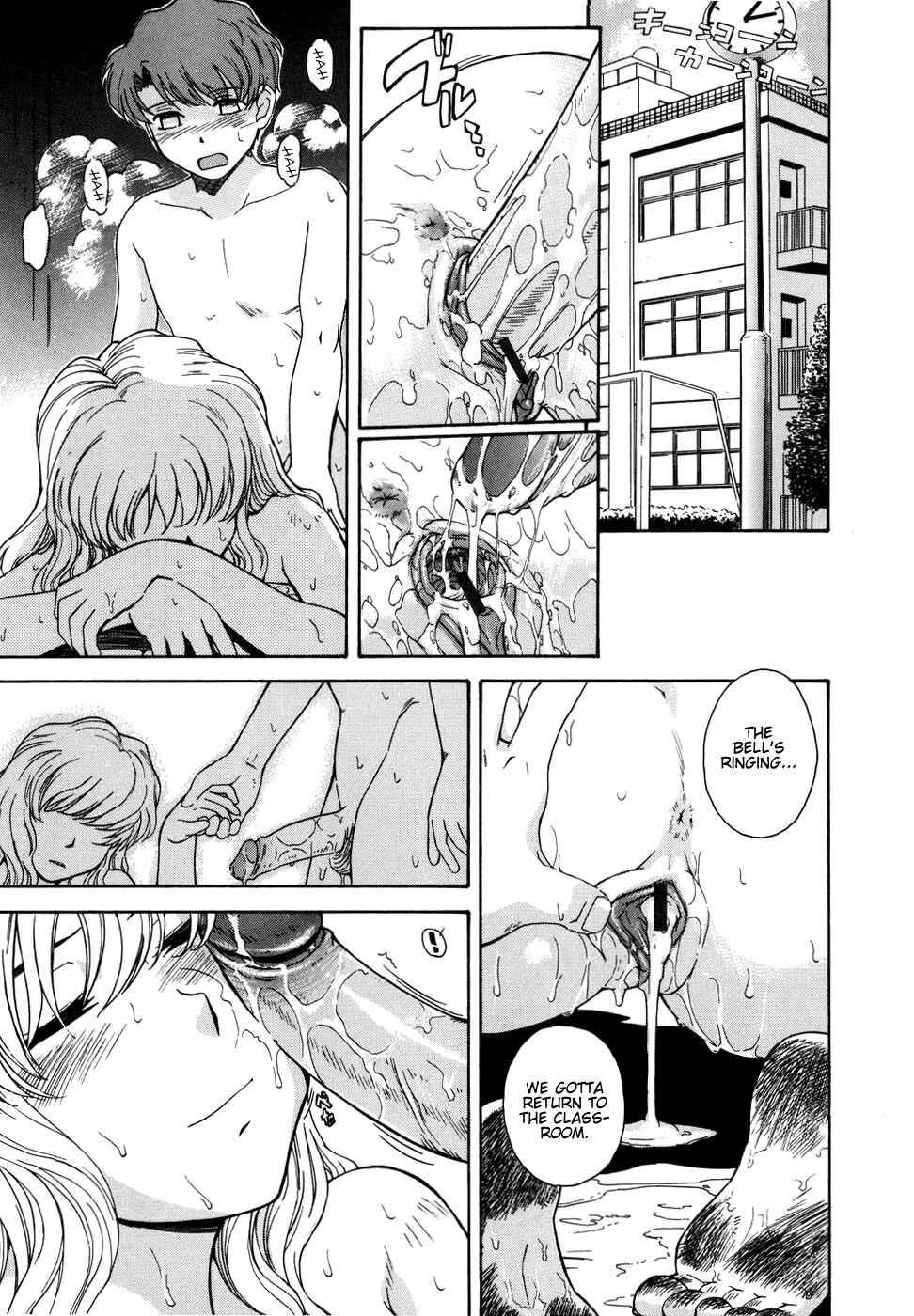 Page 23 Chapter 2 ♭38℃ Loveberry Twins♥
